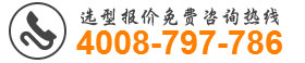 HDSR150（高壓）三葉羅茨風(fēng)機選型報價熱線