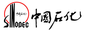 華東客戶(hù)-中國(guó)石化